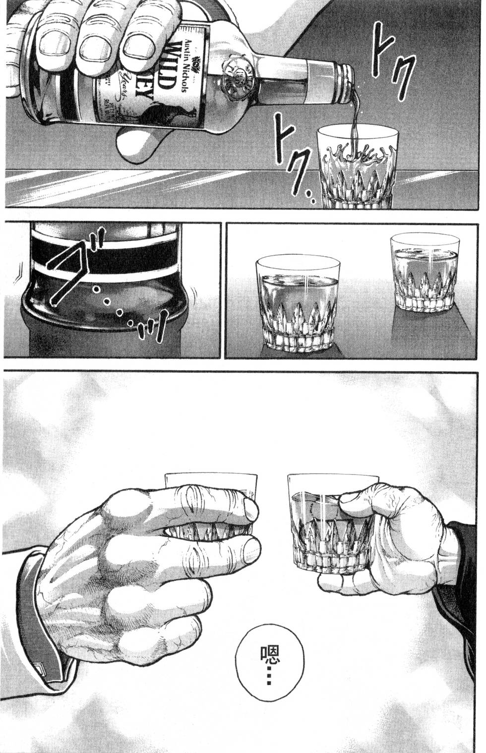 第155页