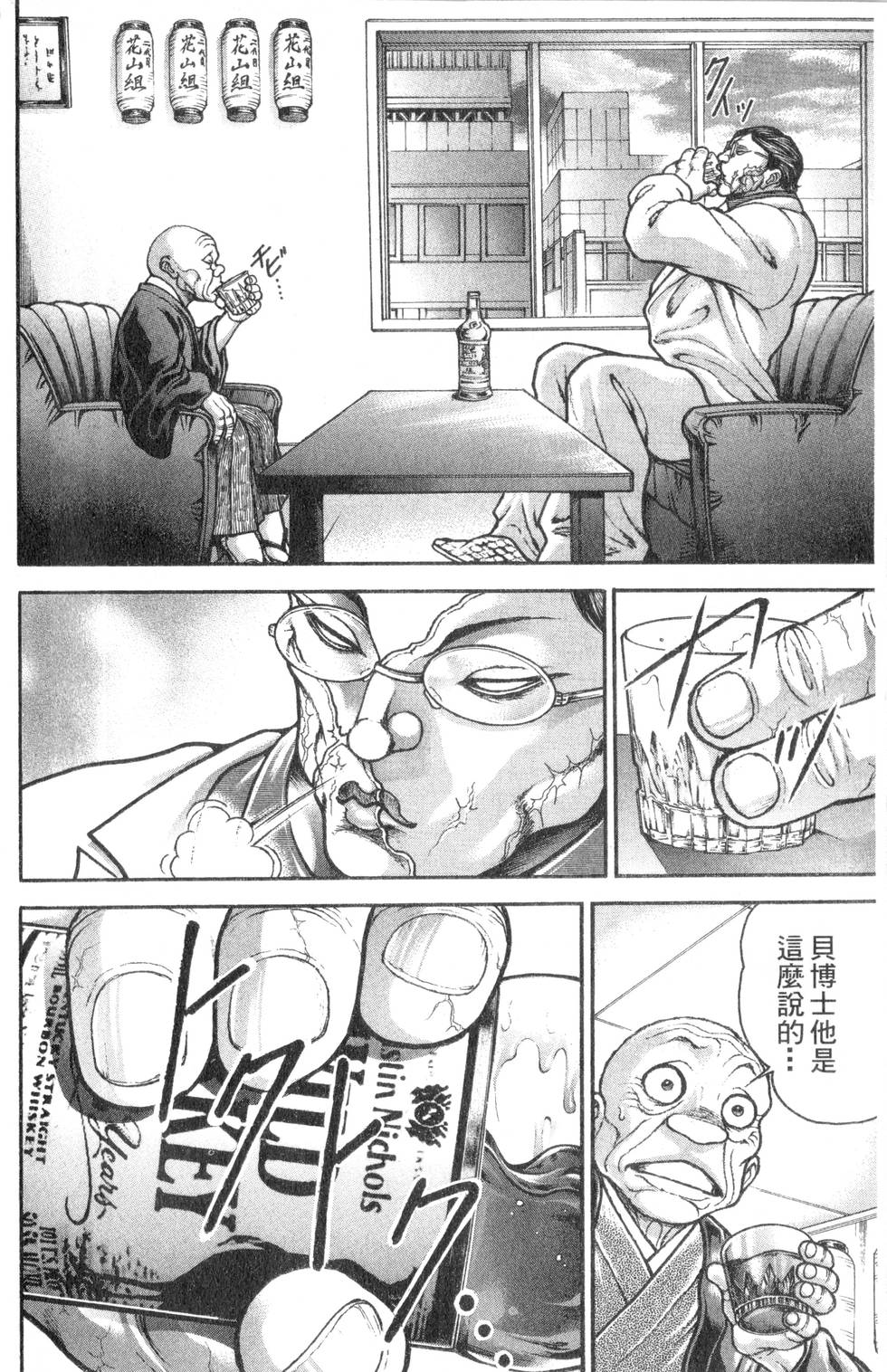 第156页