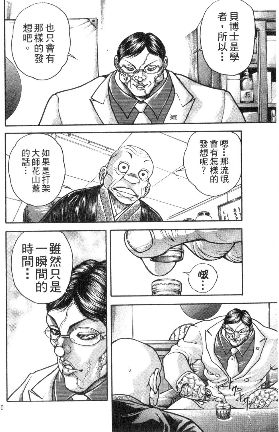 第158页