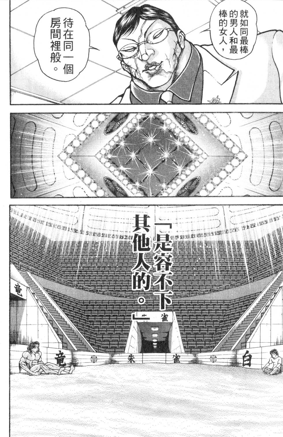 第162页