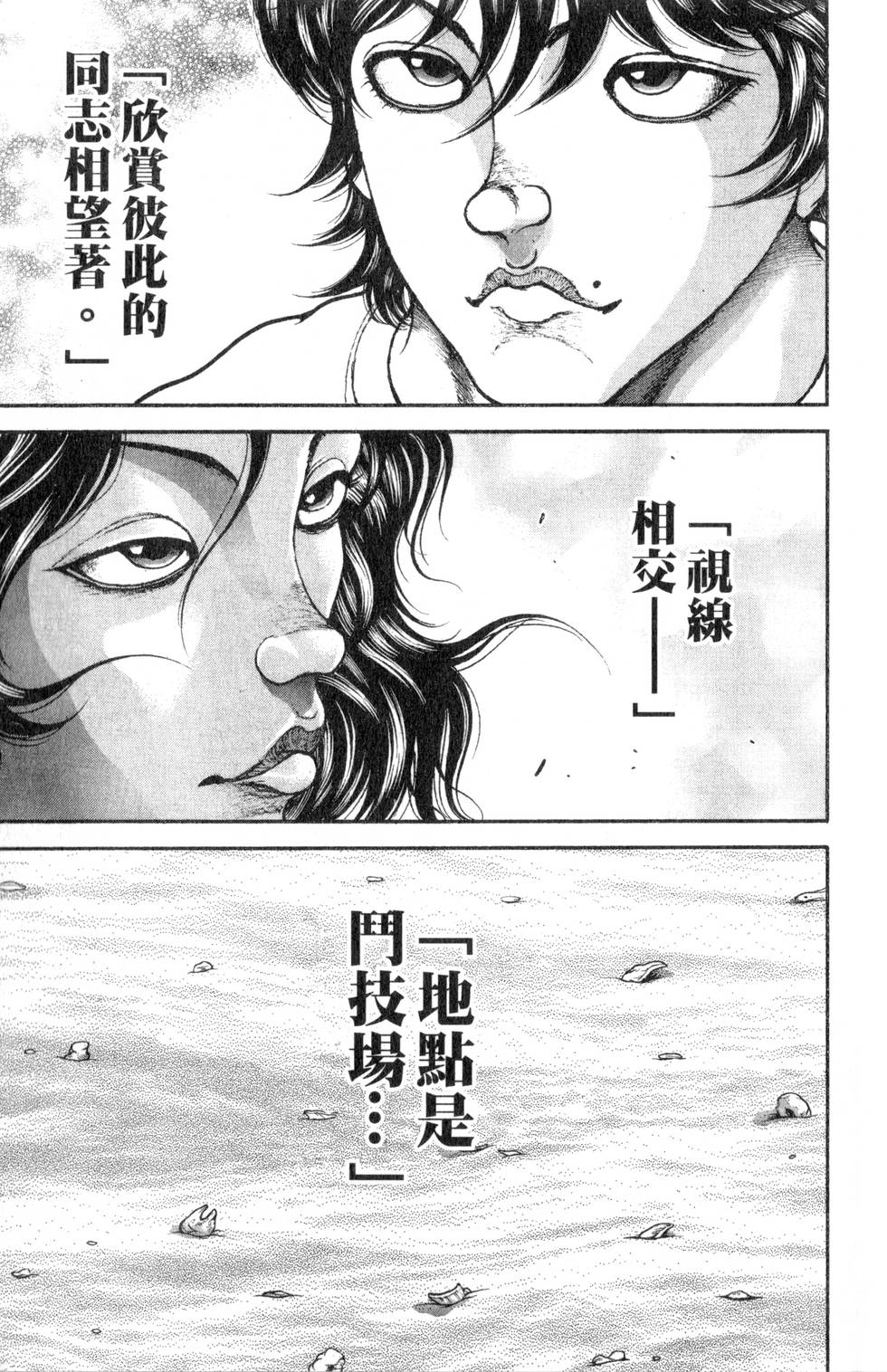 第163页