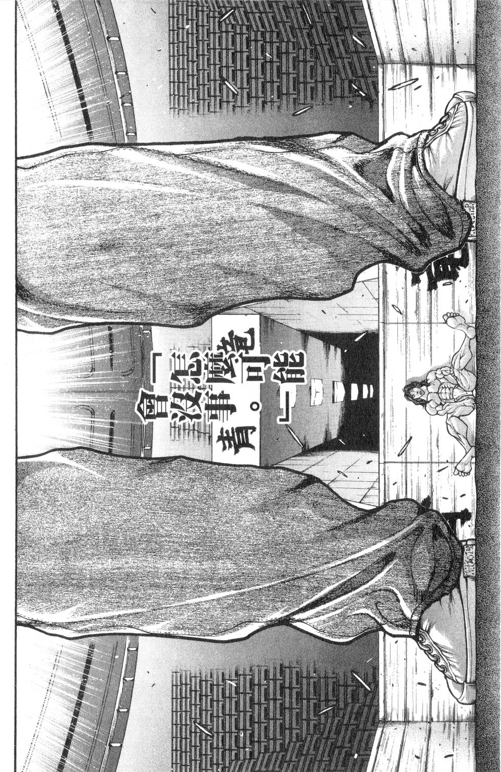 第164页