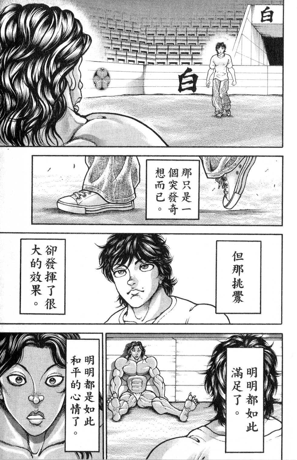 第165页