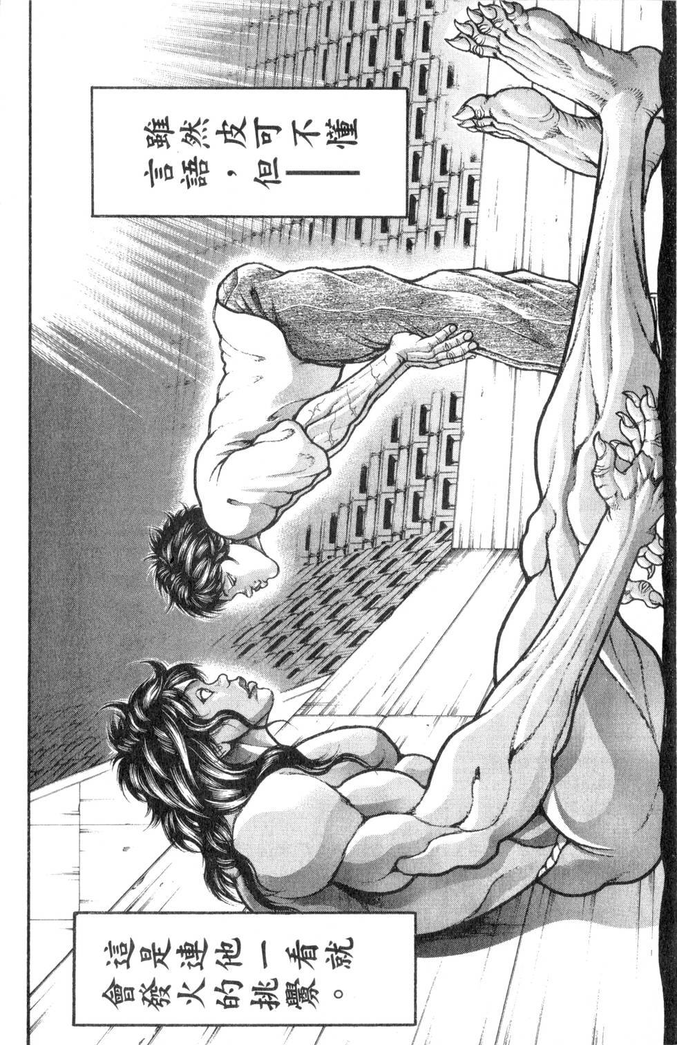第166页