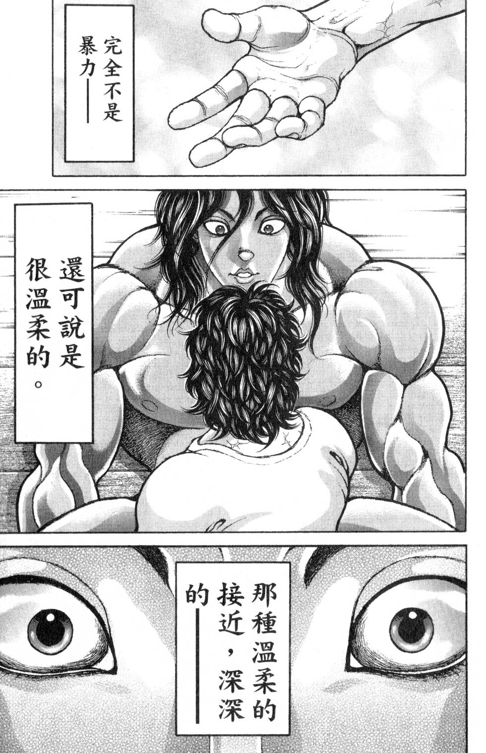 第167页