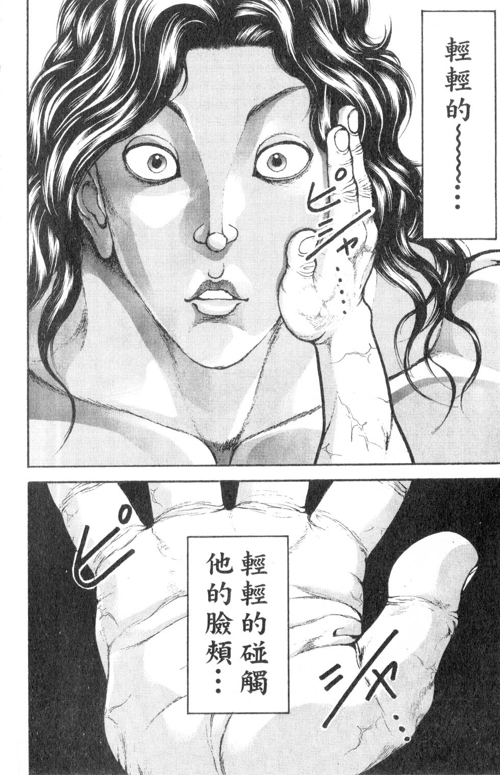 第170页