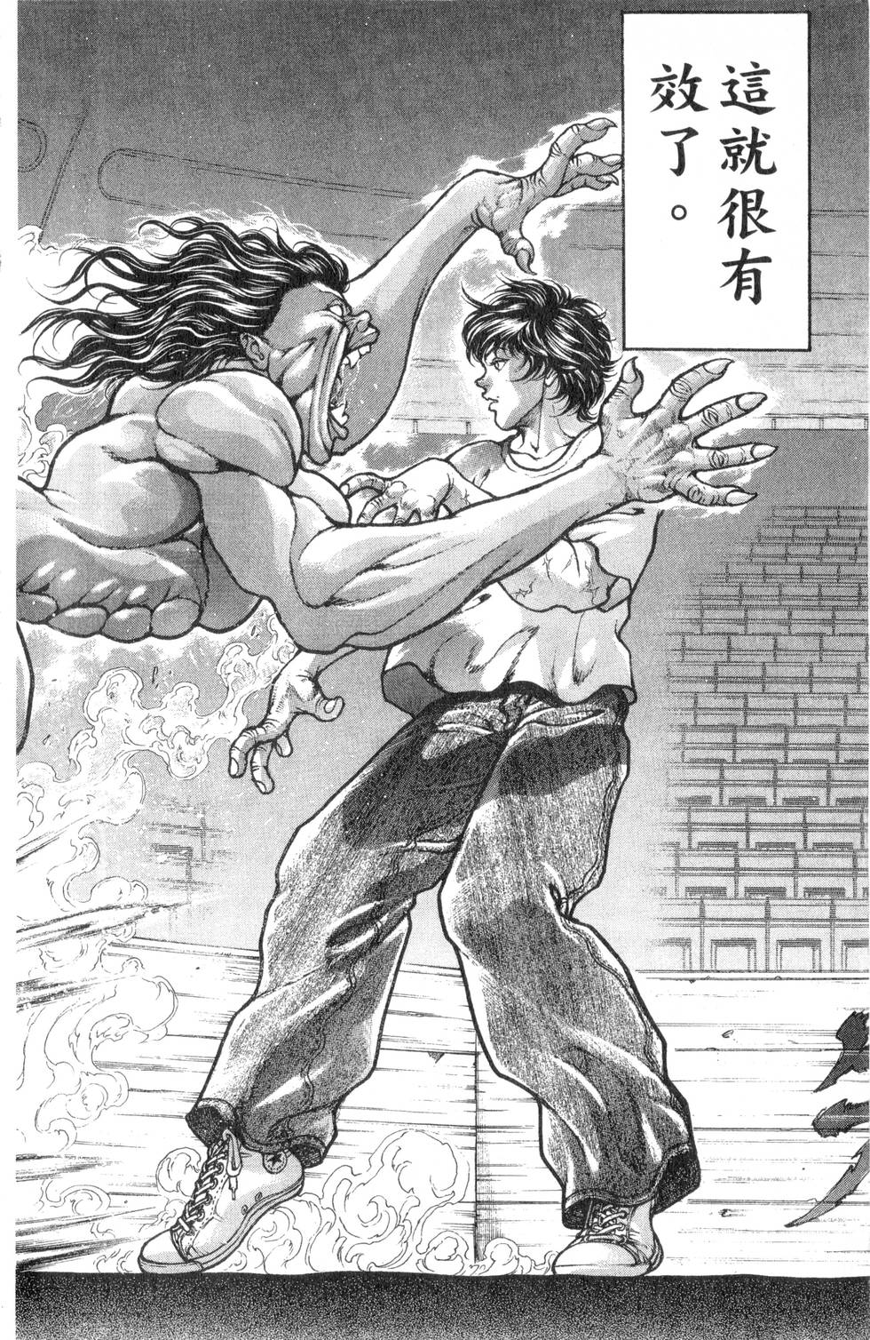 第172页