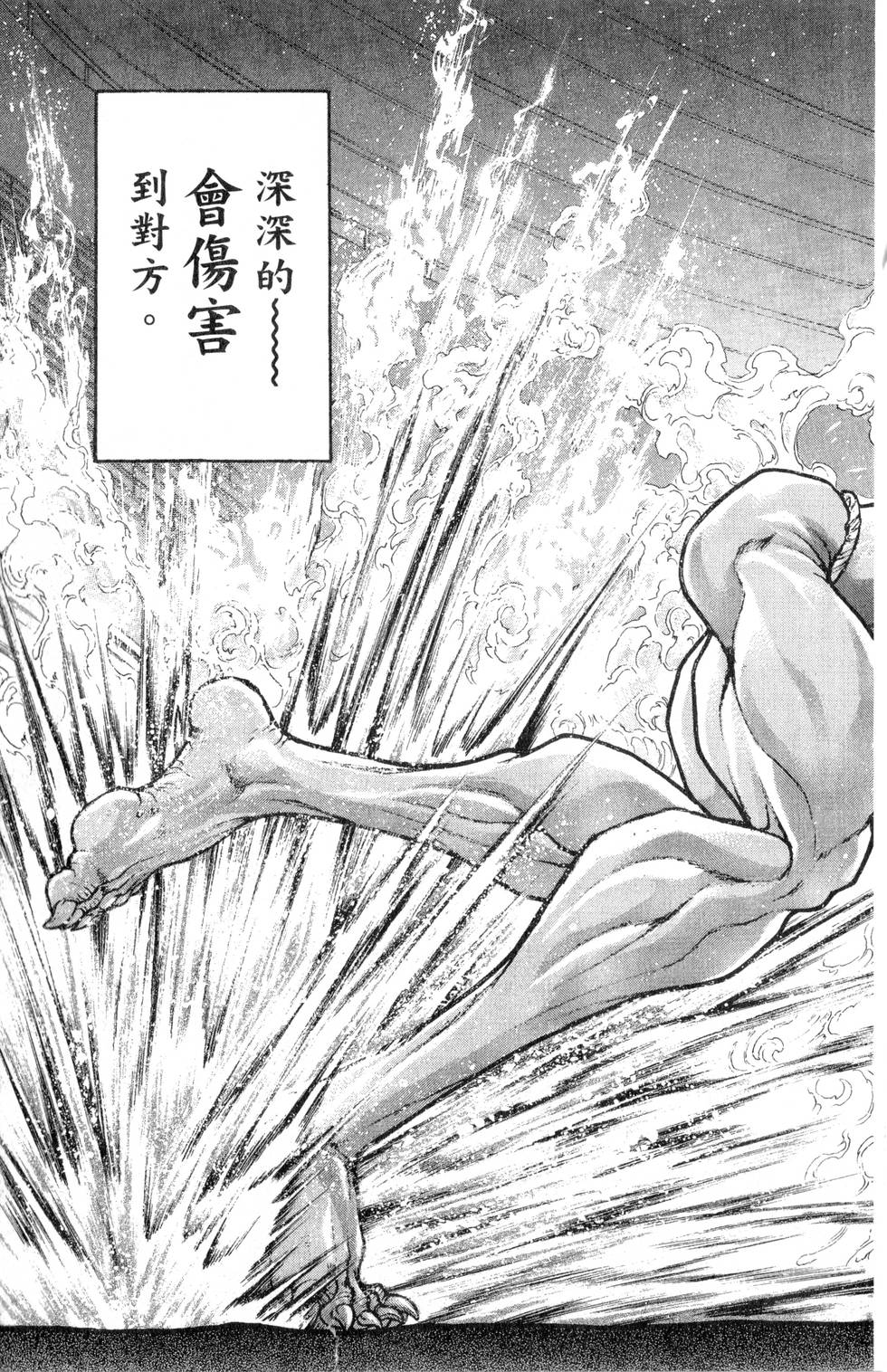 第173页