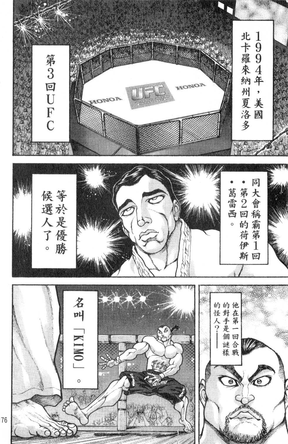 第174页