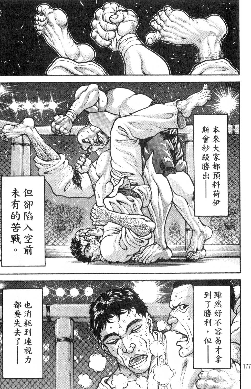 第175页