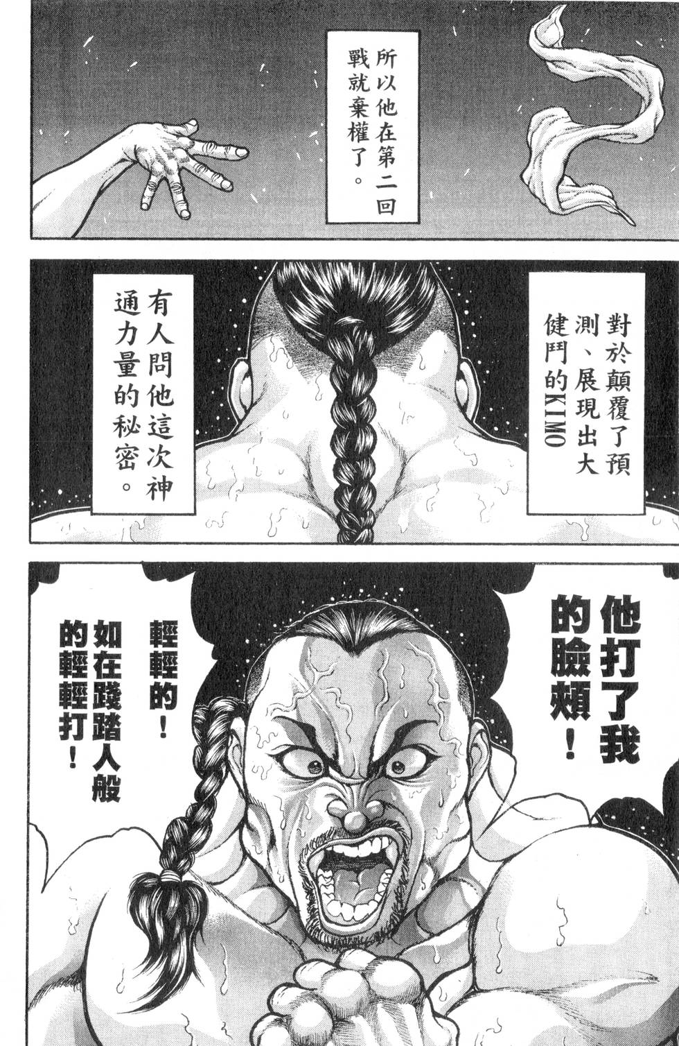 第176页