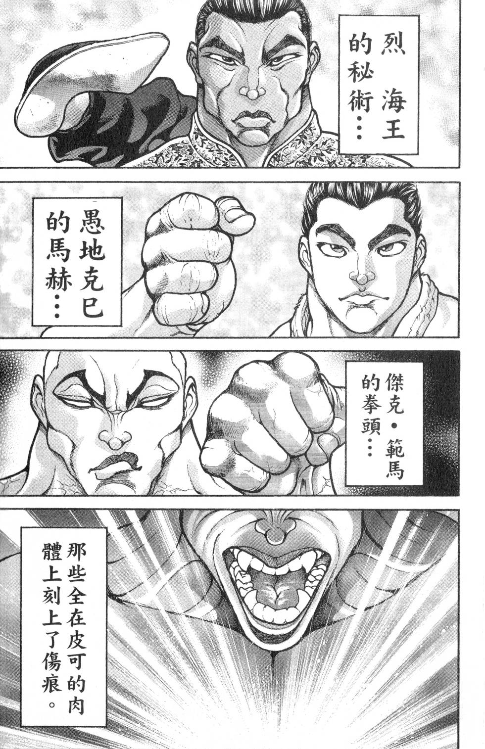 第177页
