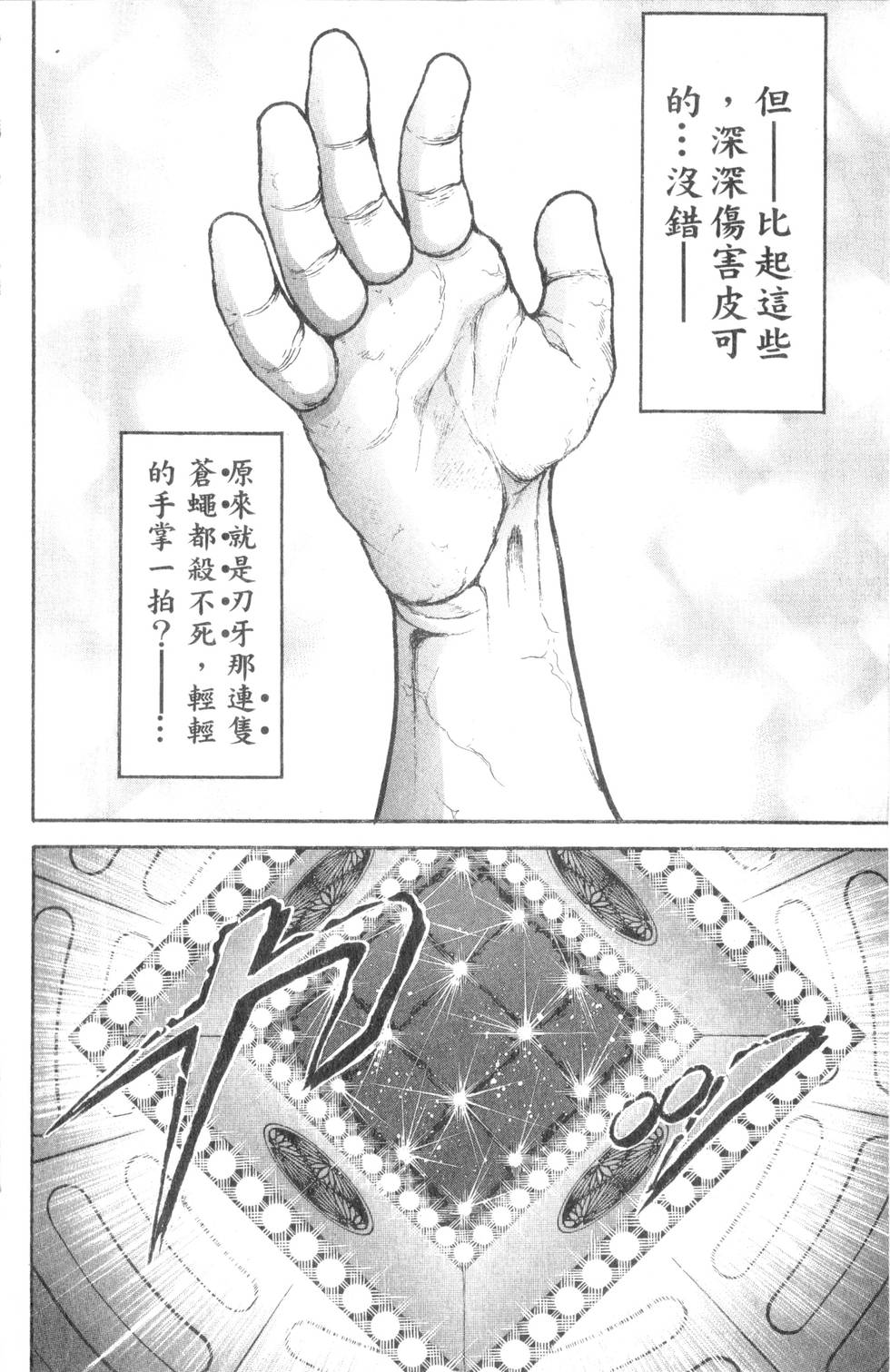 第178页