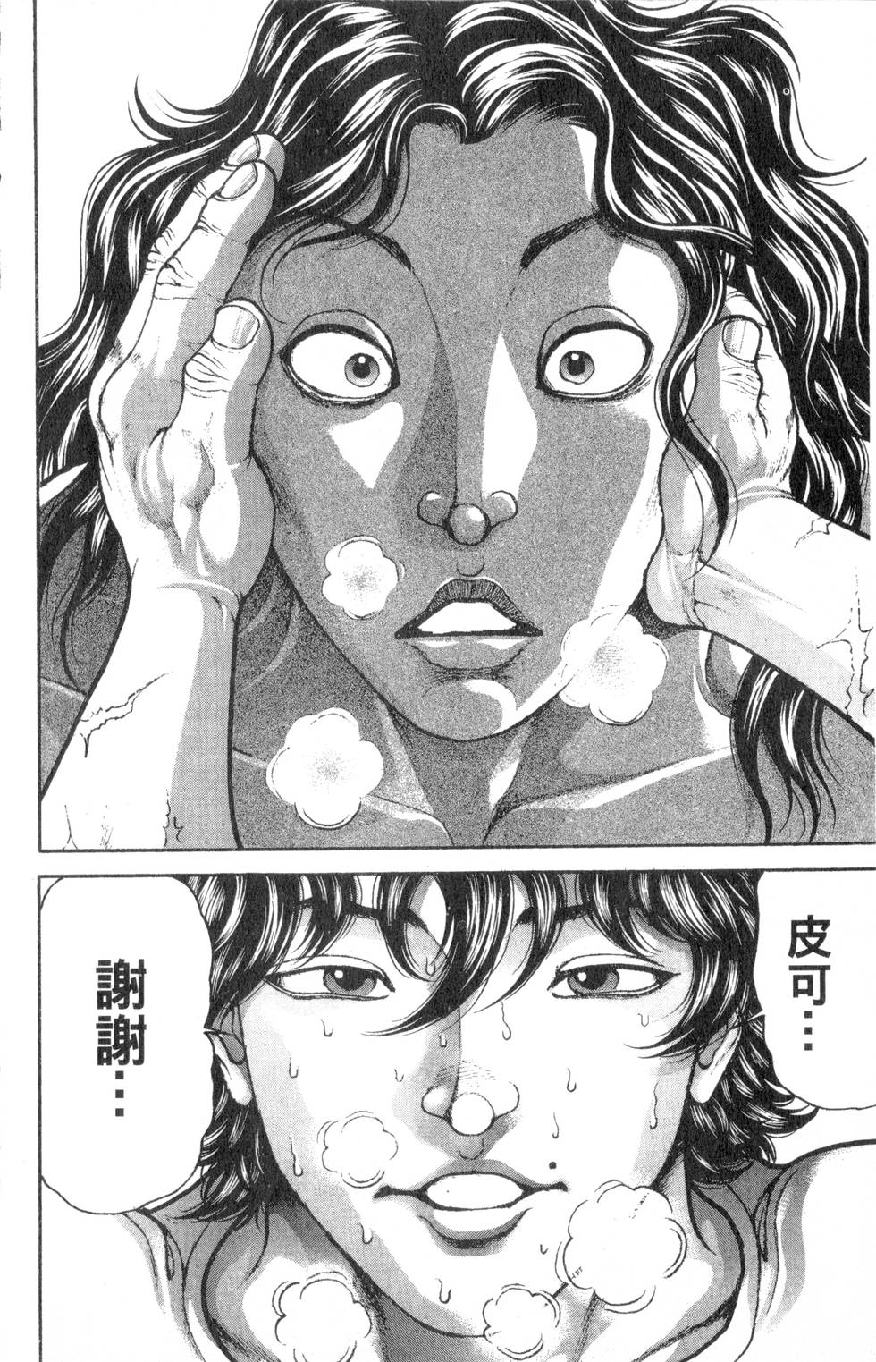 第182页