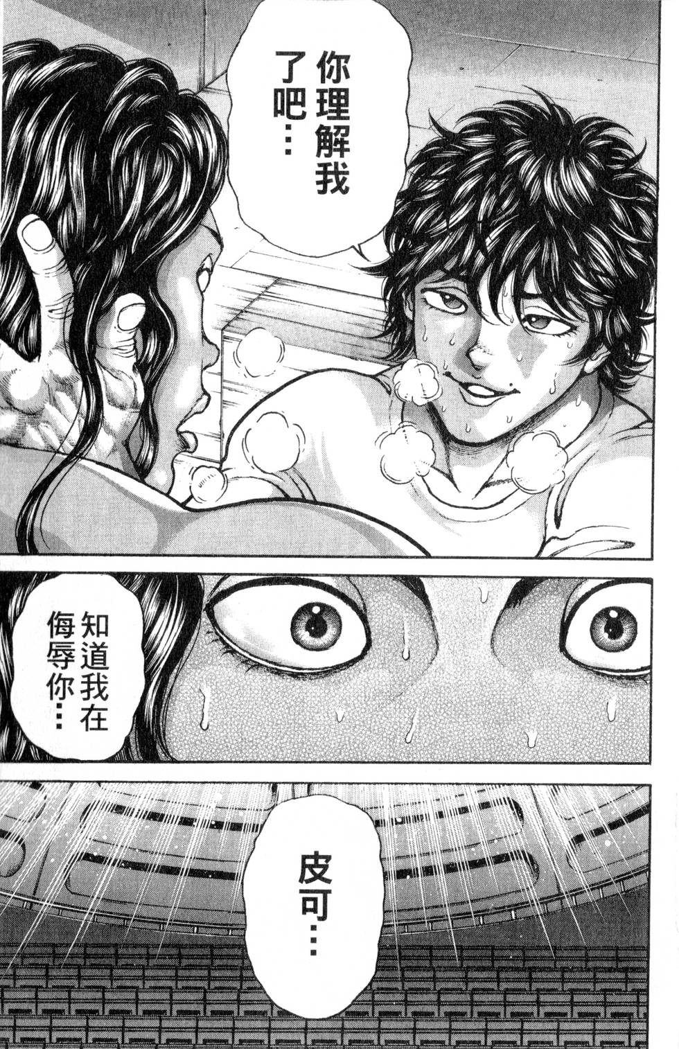 第183页