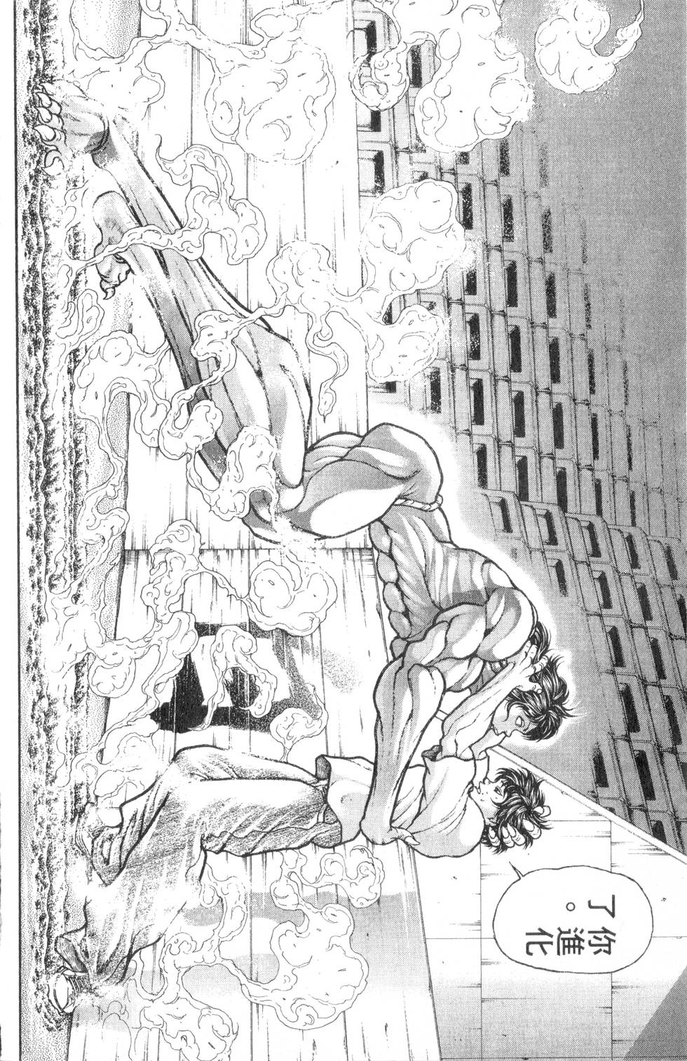 第184页