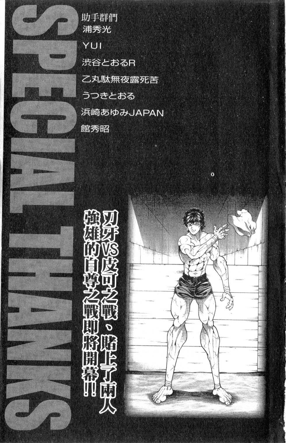 第189页