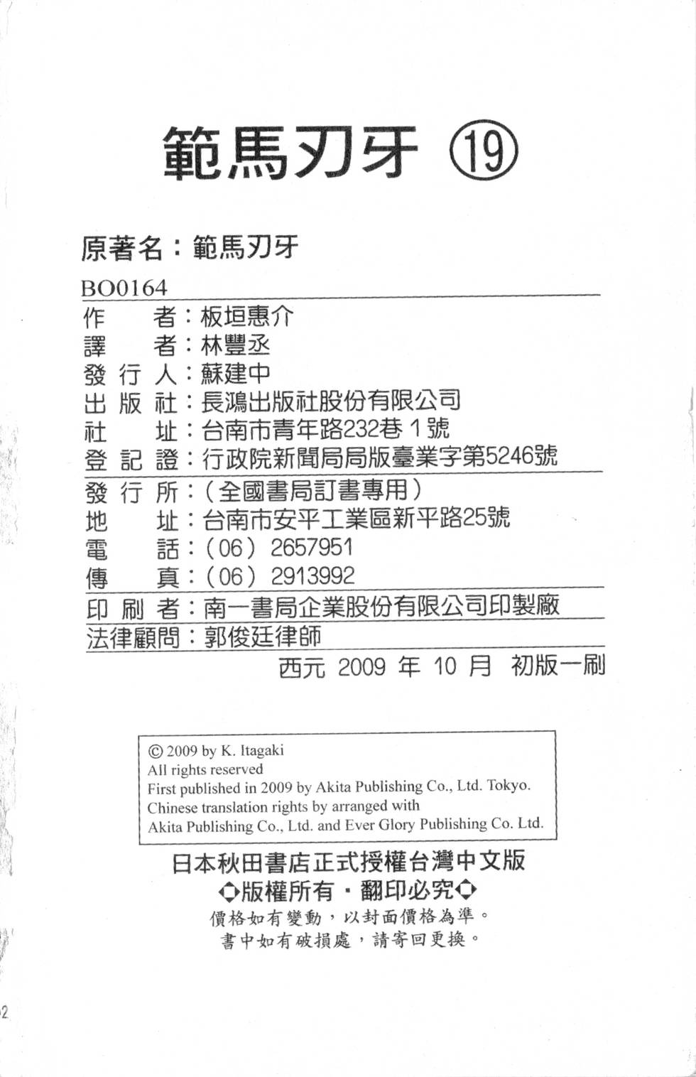 第190页