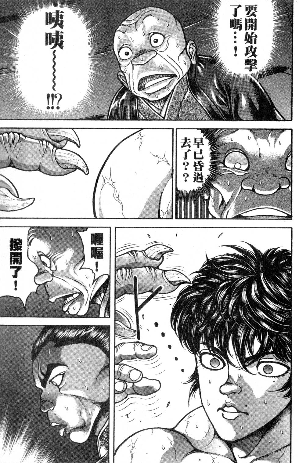 第49页