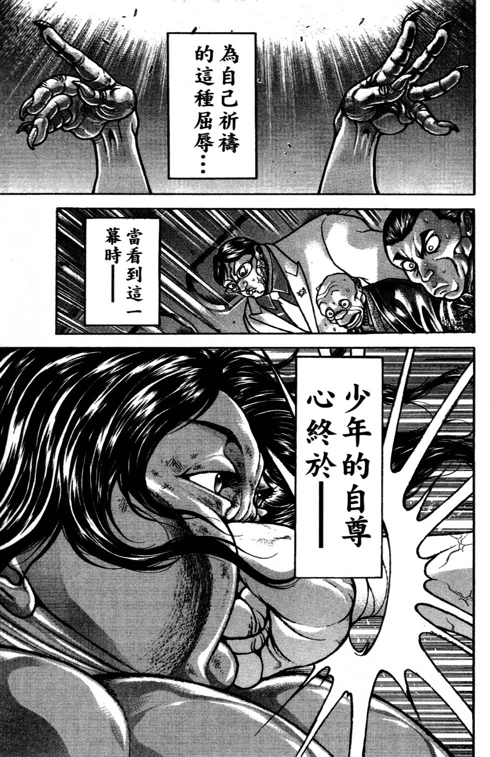 第65页