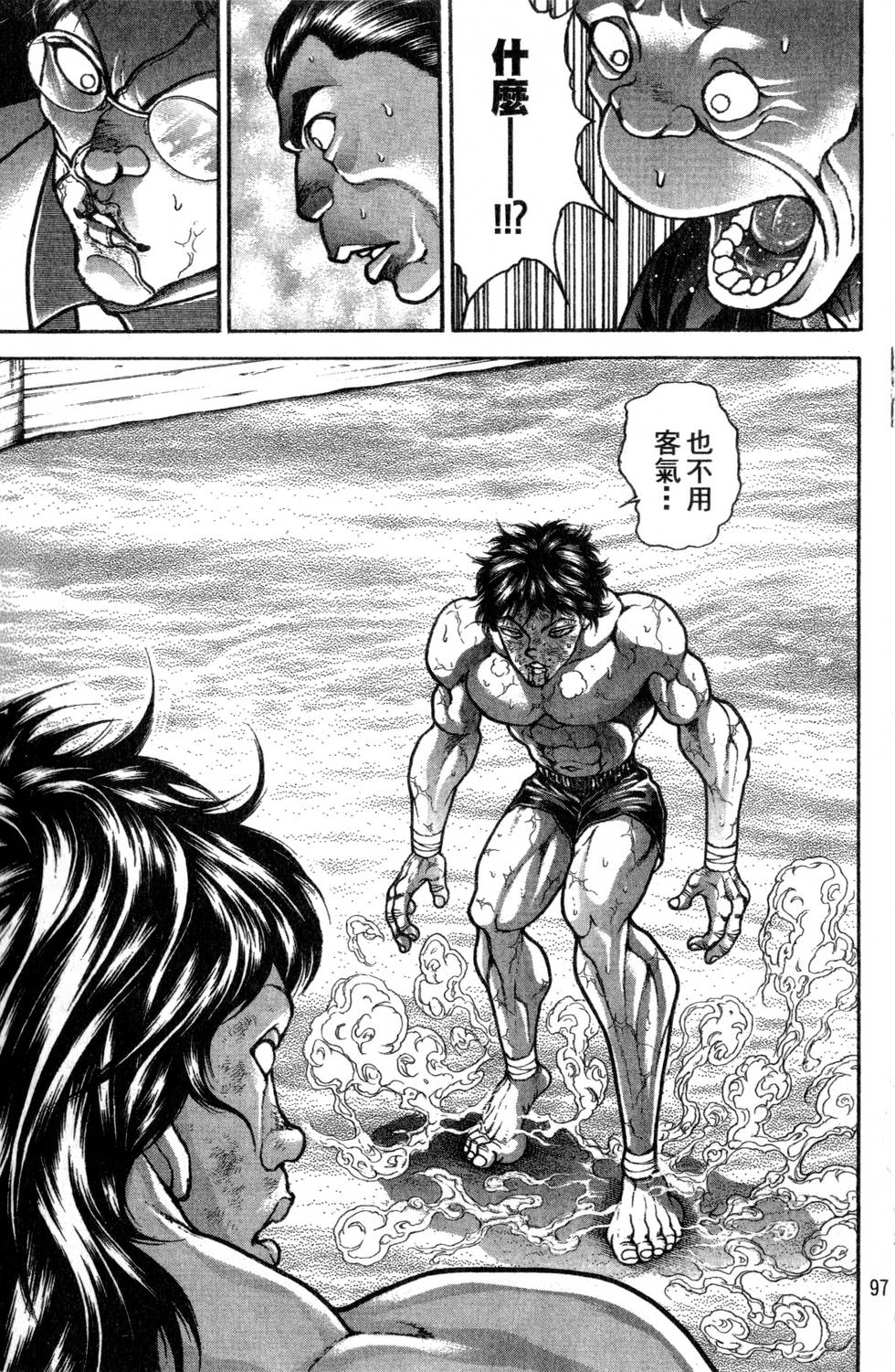 第95页