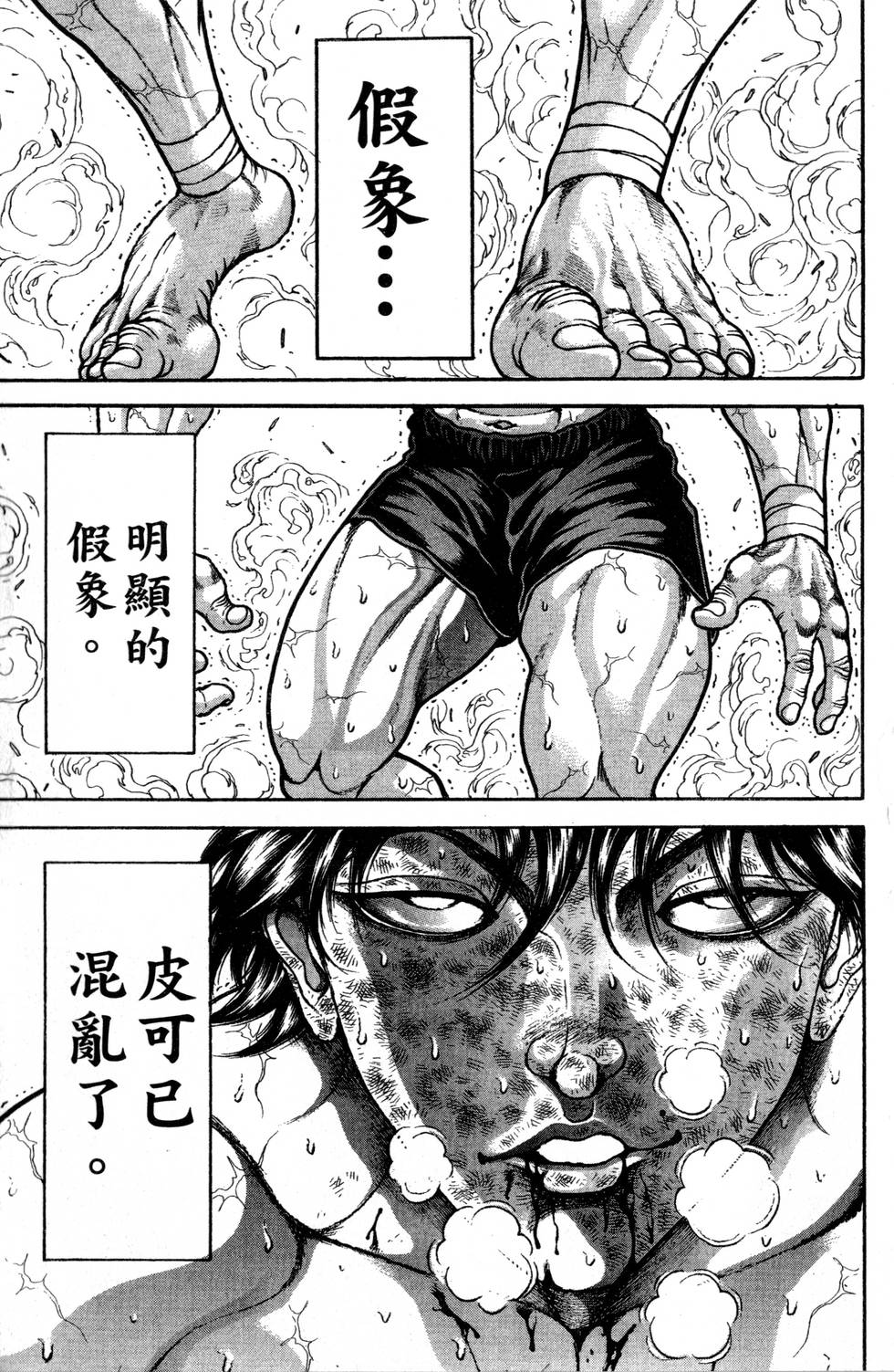 第97页