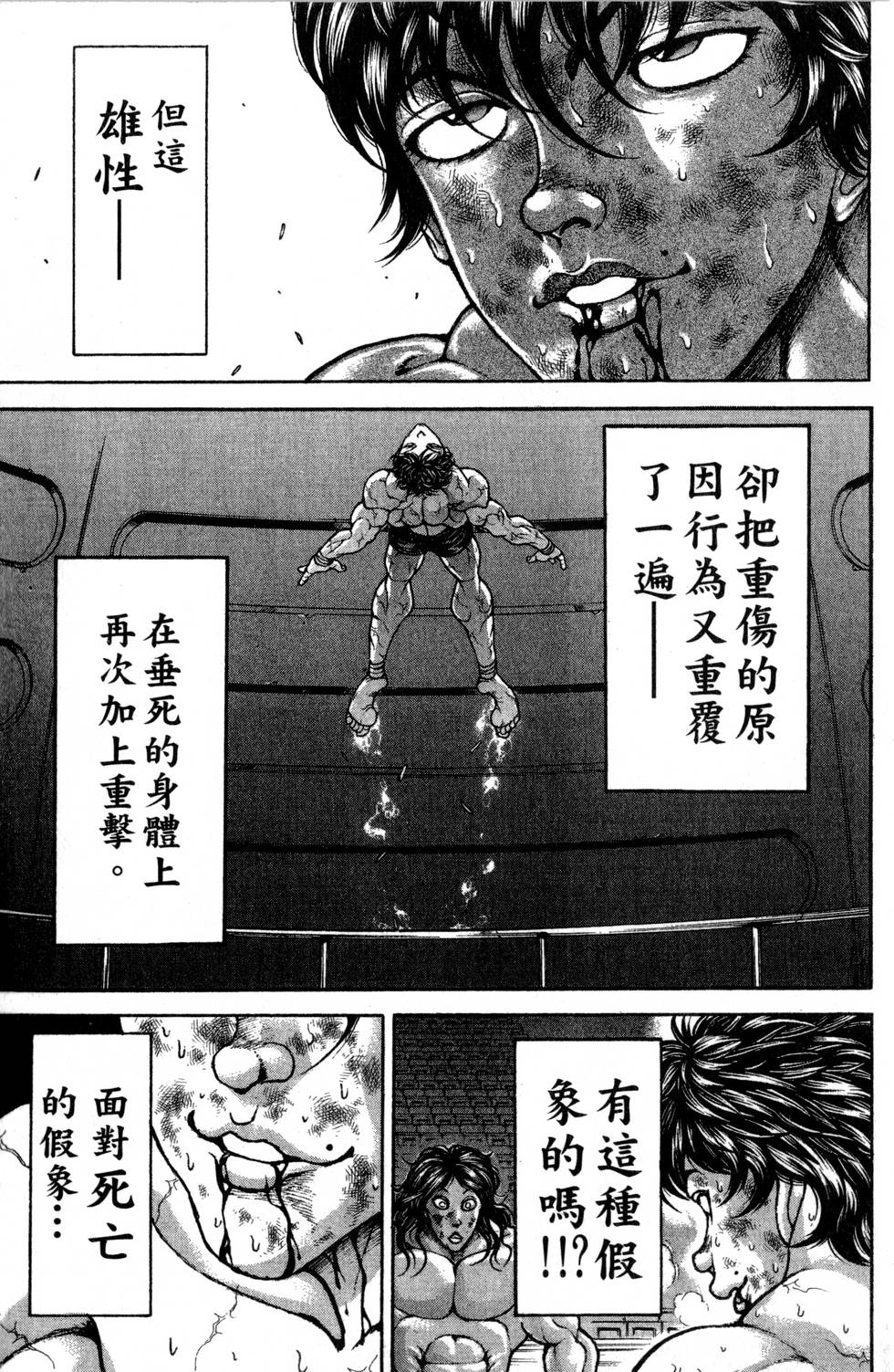 第99页