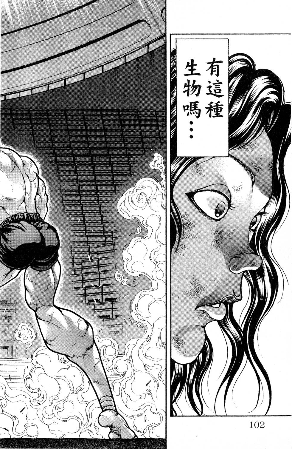 第100页