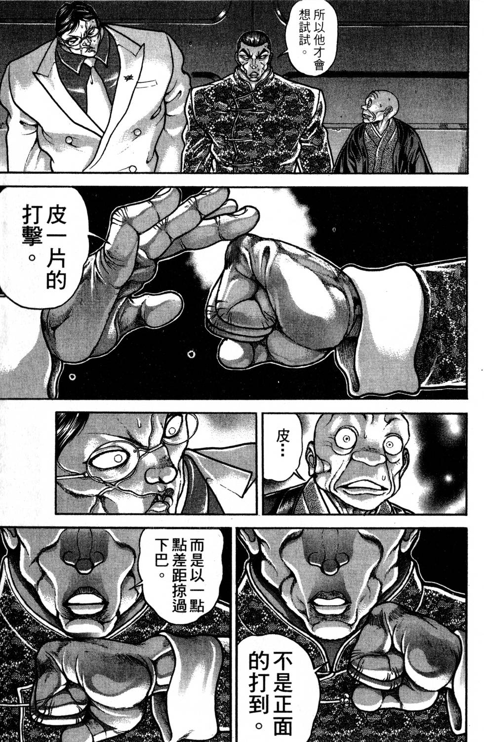 第115页