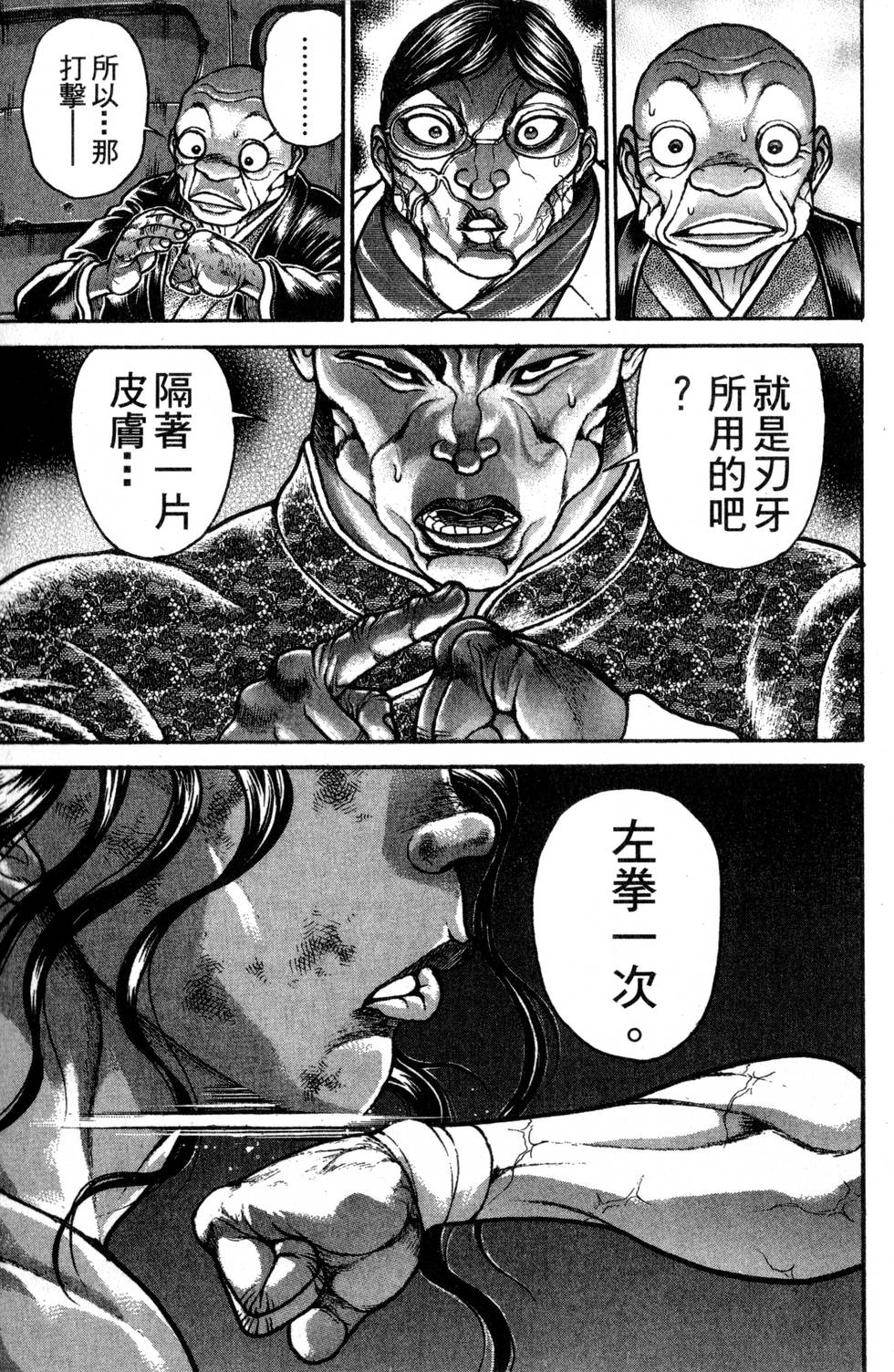 第119页