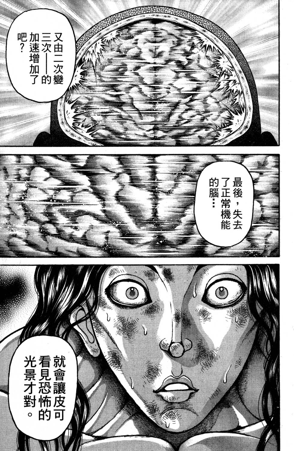 第121页