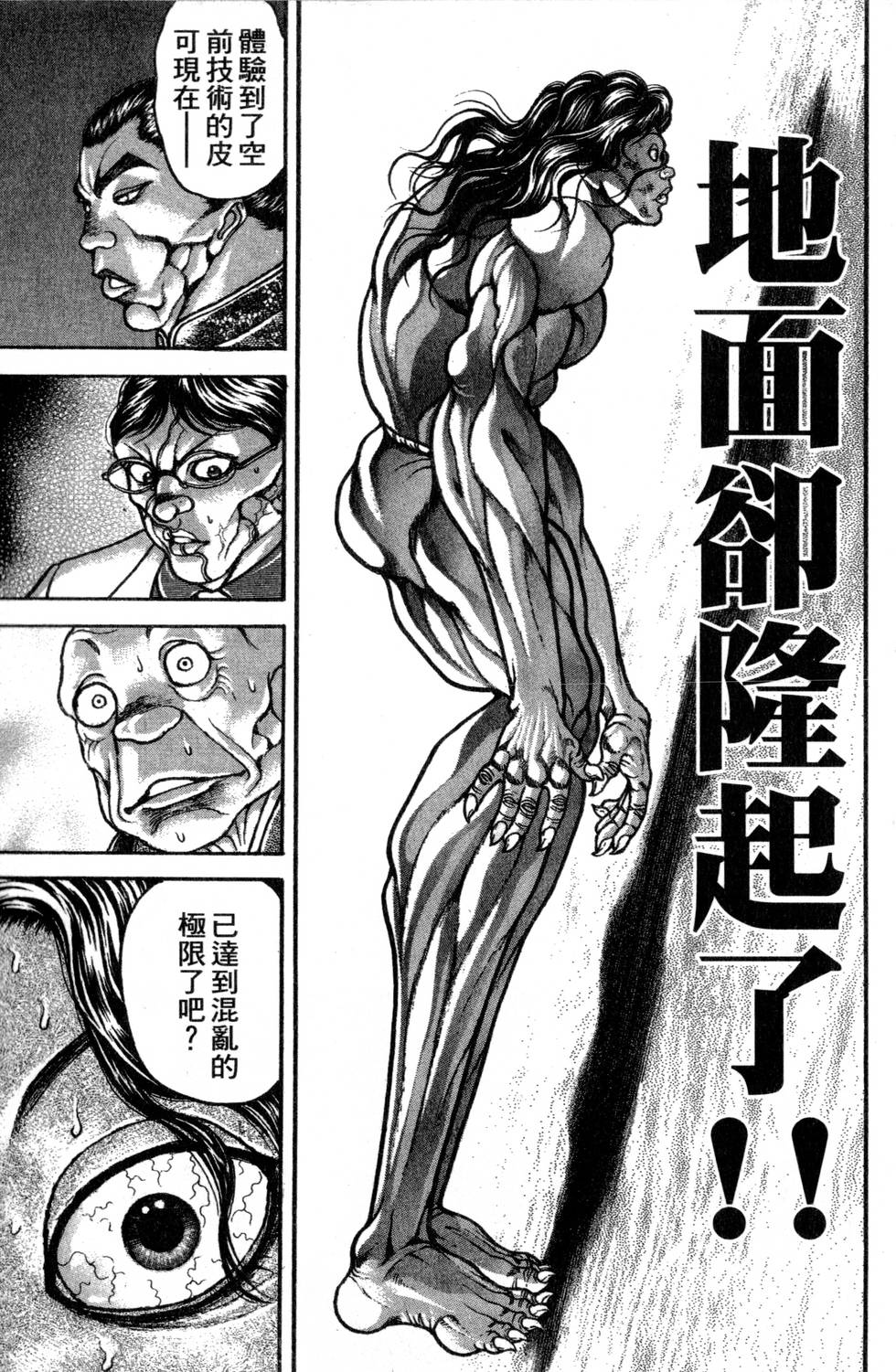 第123页