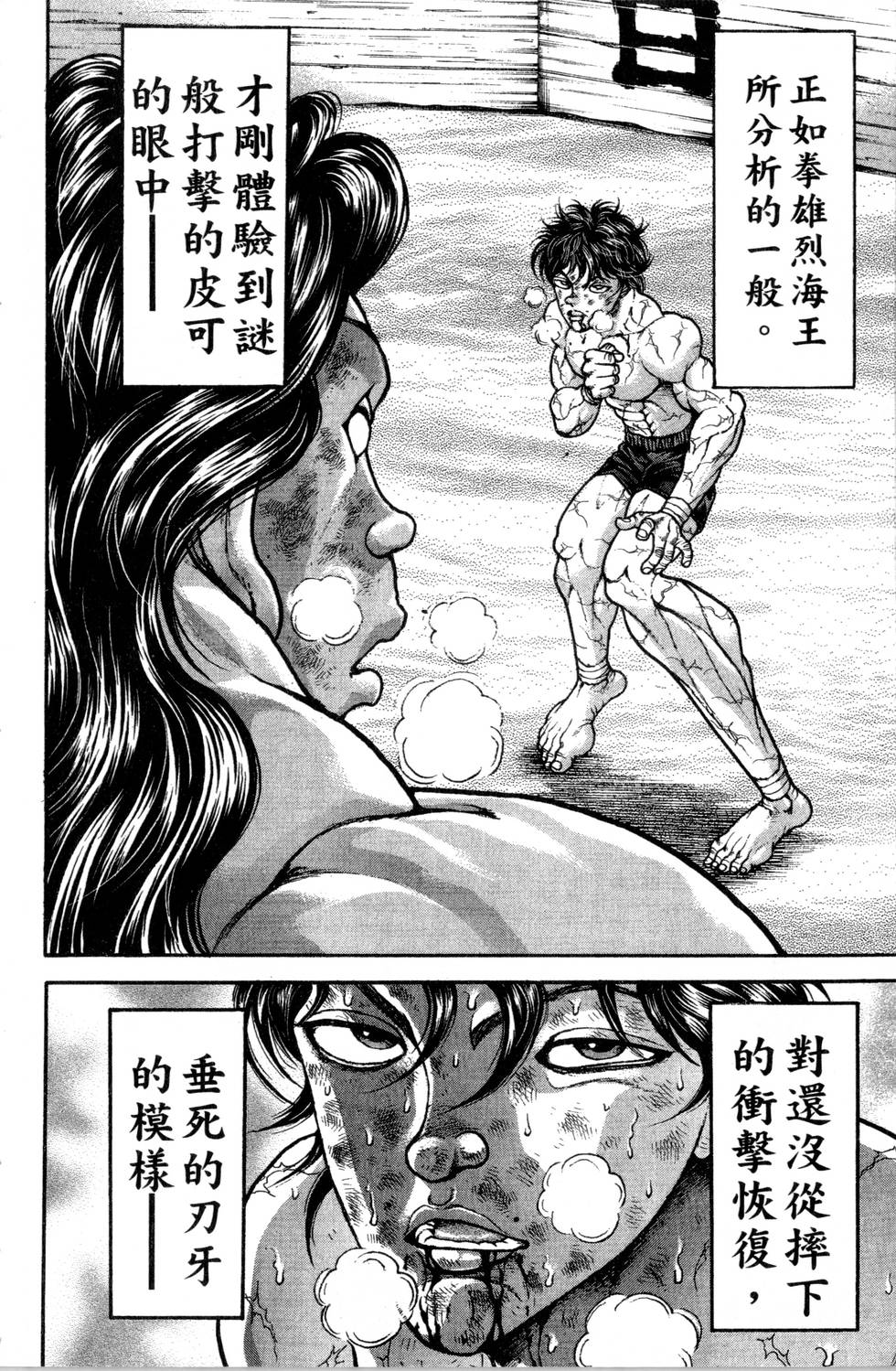 第124页