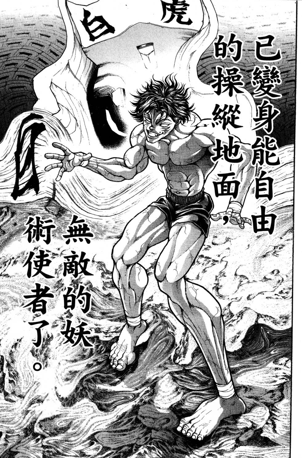 第125页