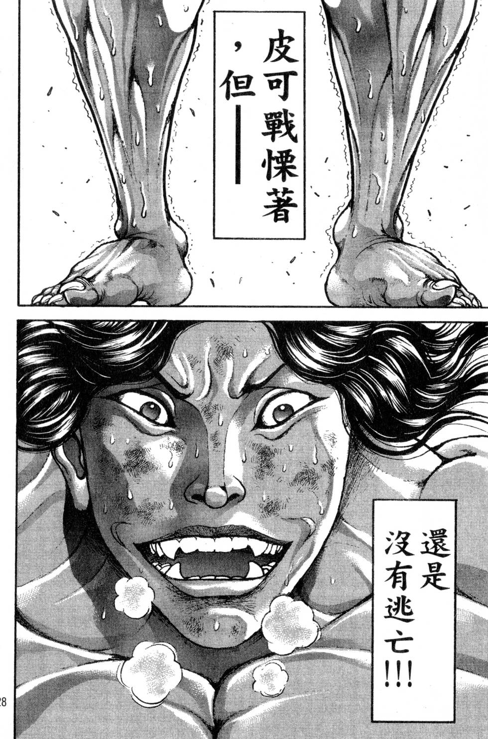 第126页