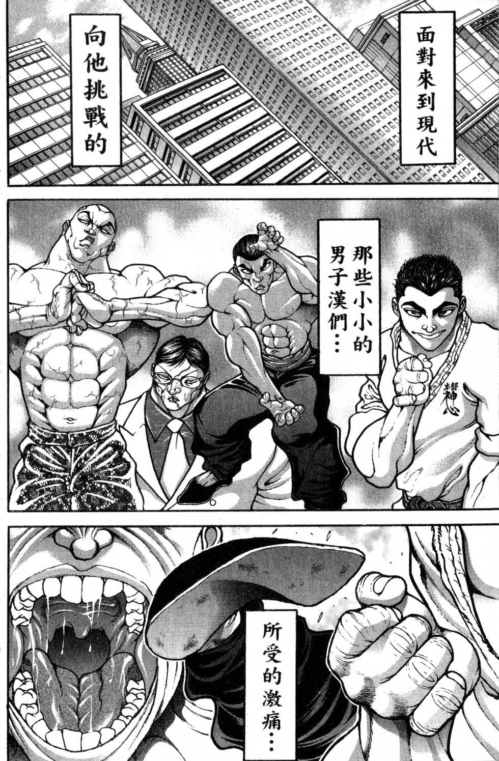 第130页