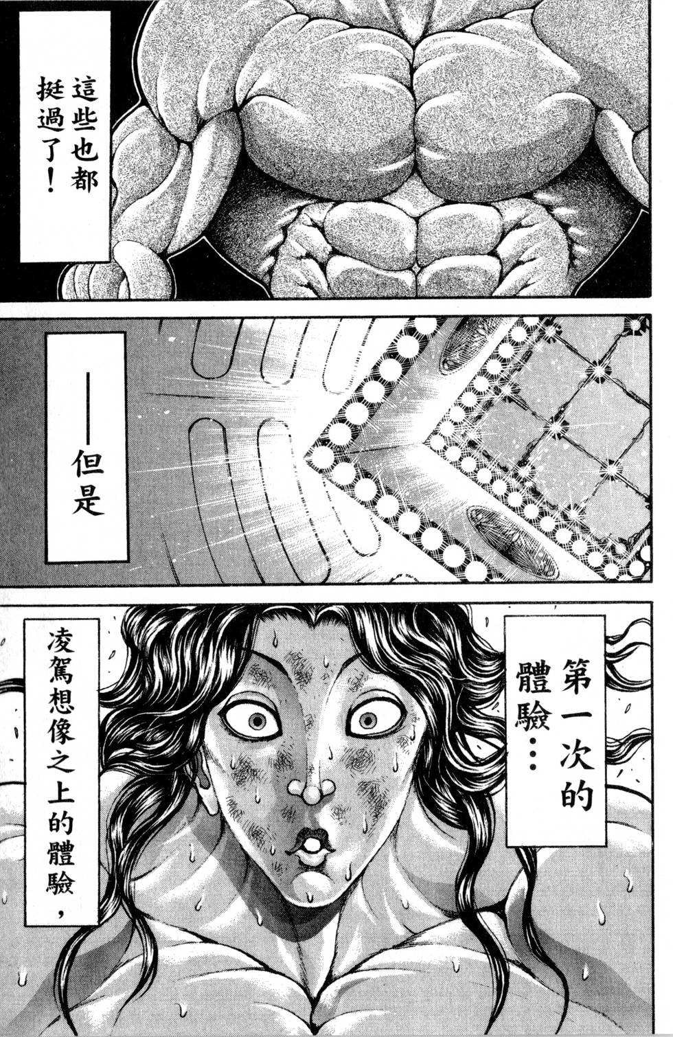 第131页