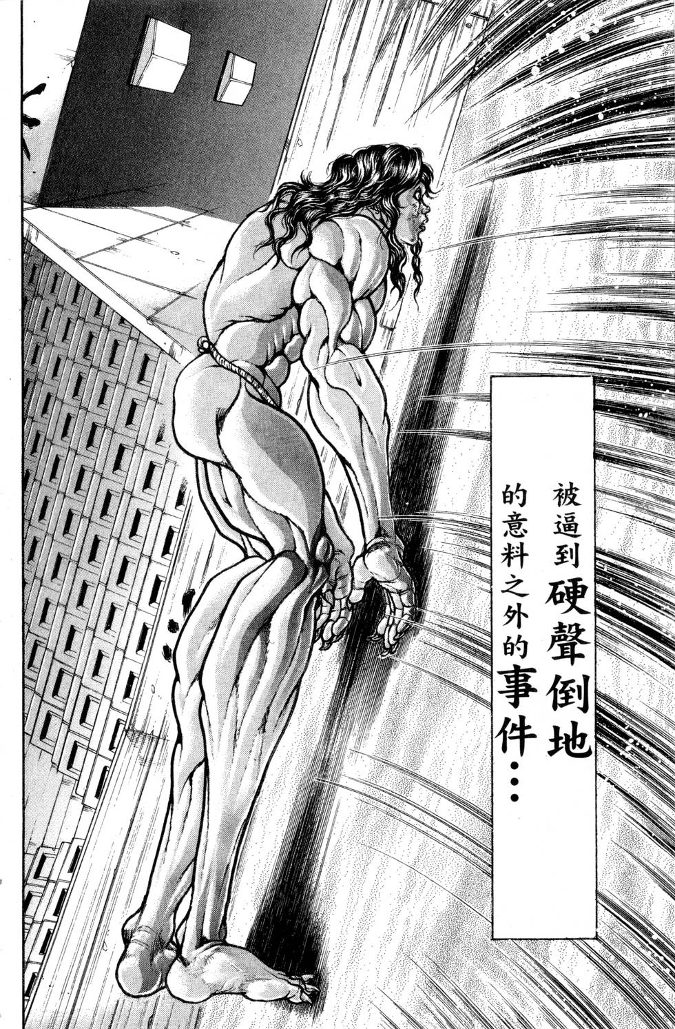 第132页