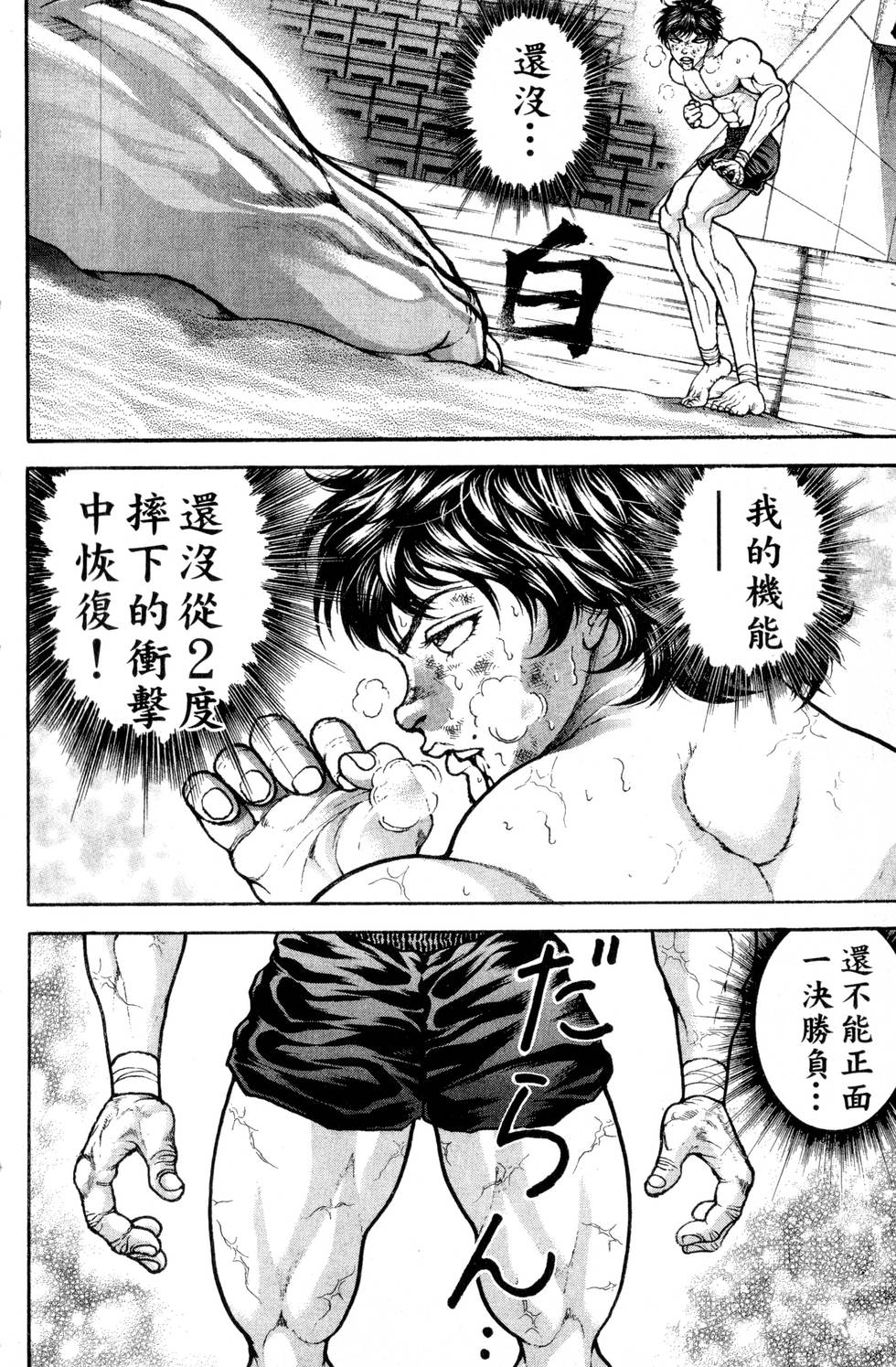 第136页