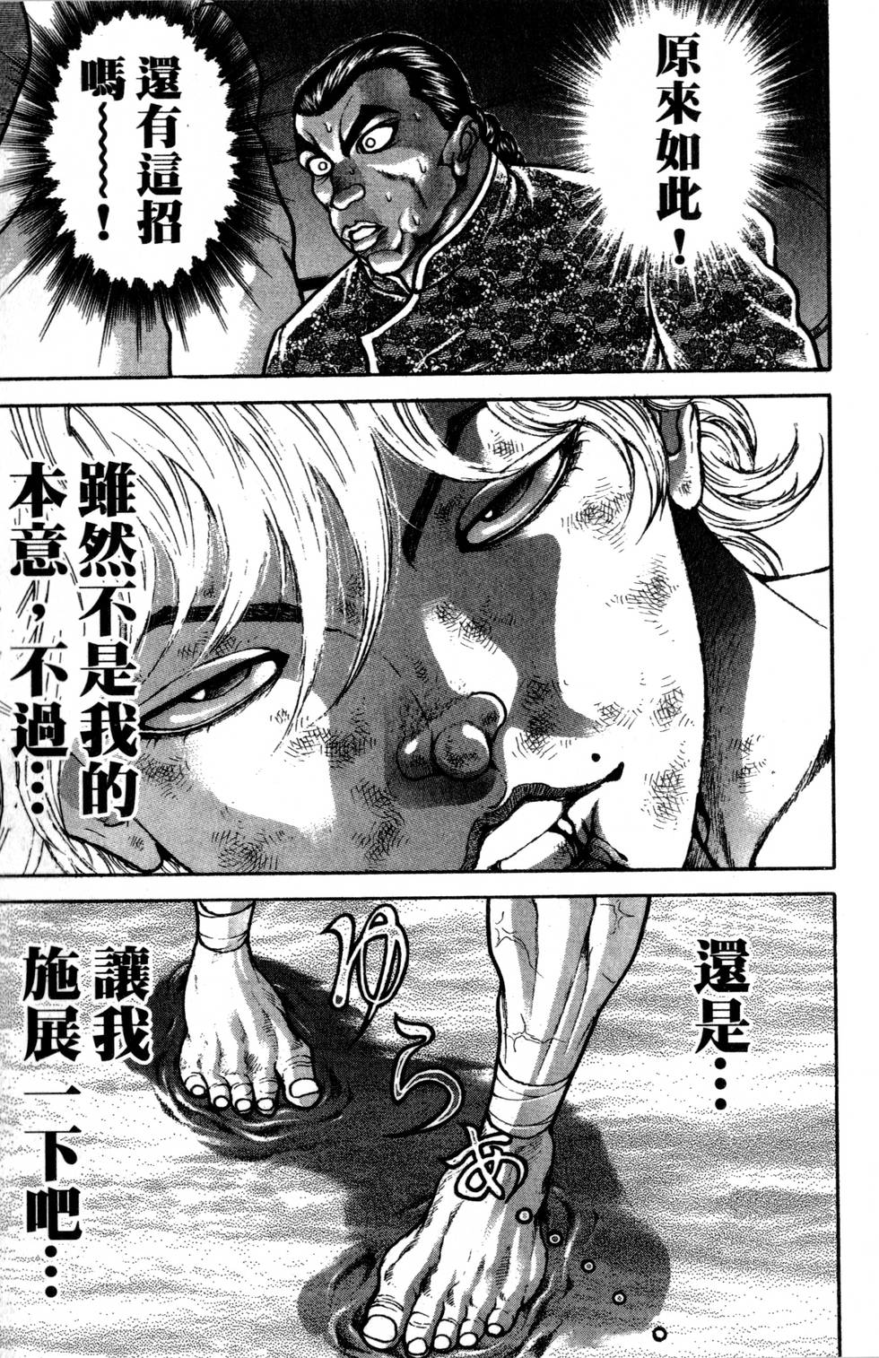 第139页