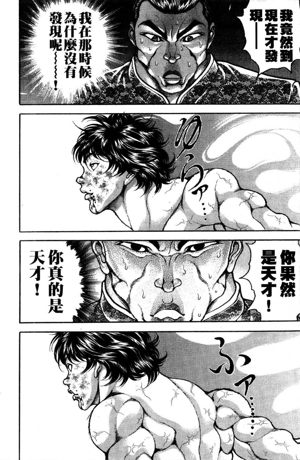 第140页