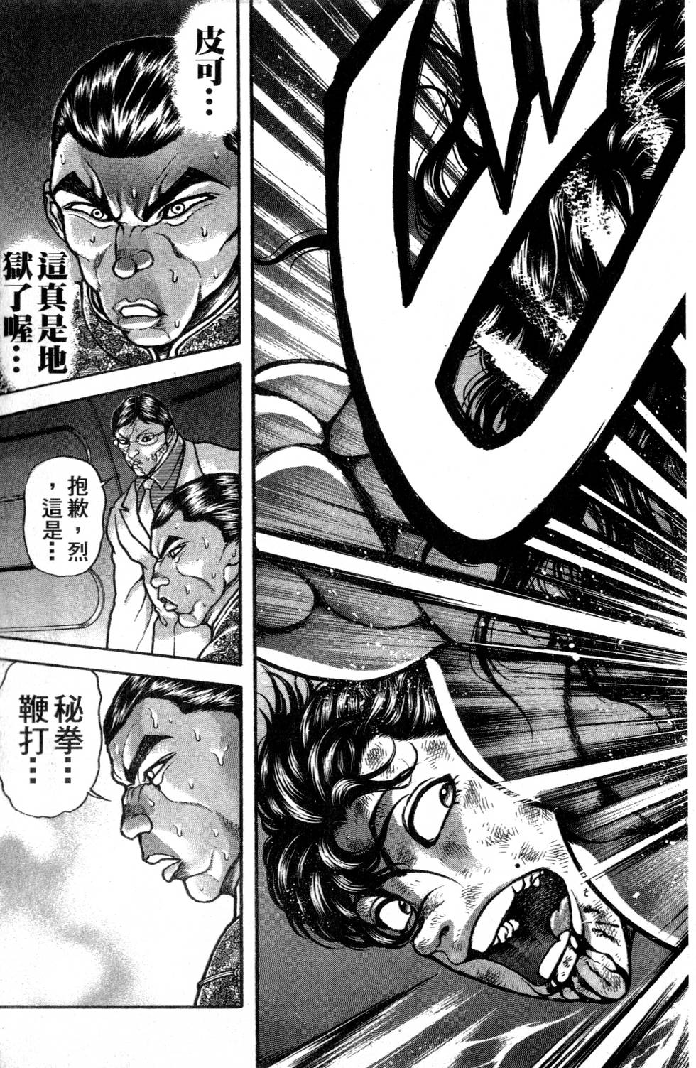 第145页