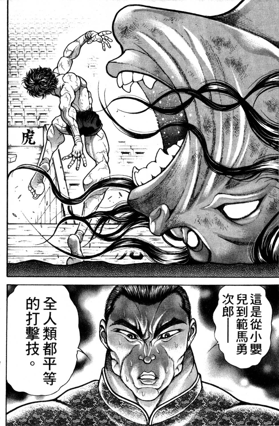 第146页