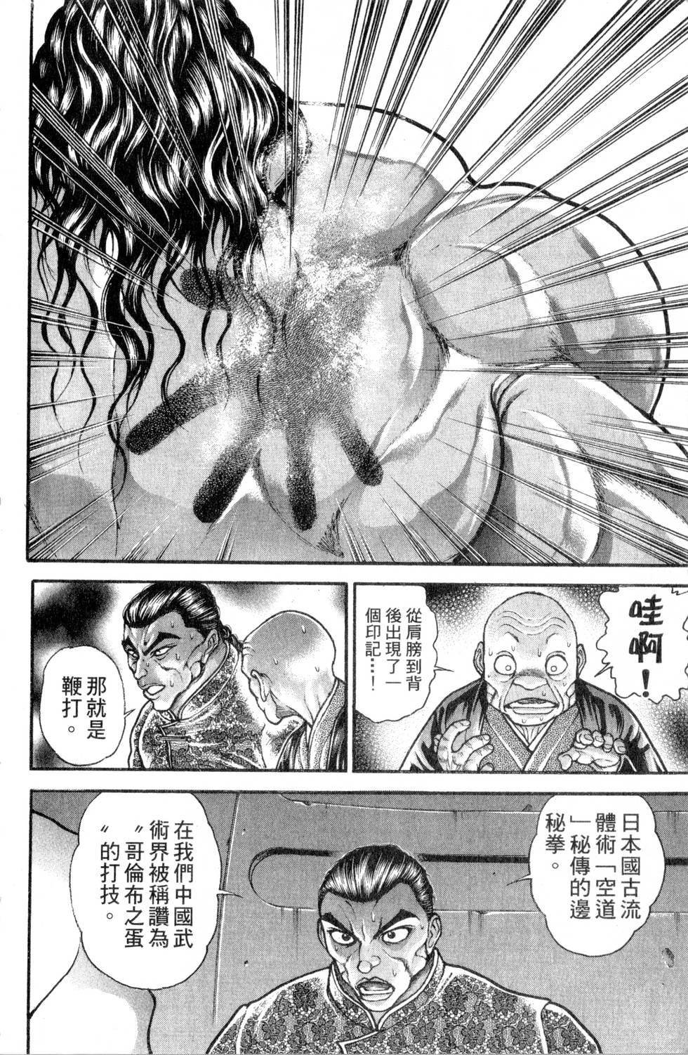 第150页
