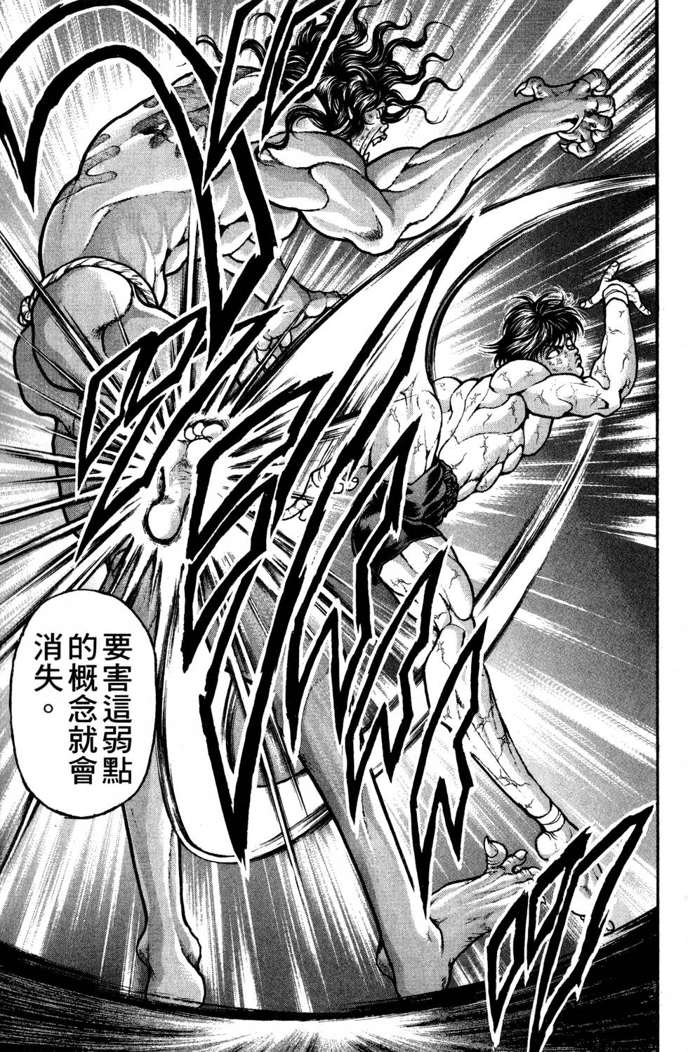 第153页