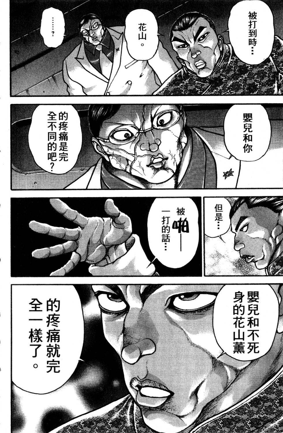 第156页