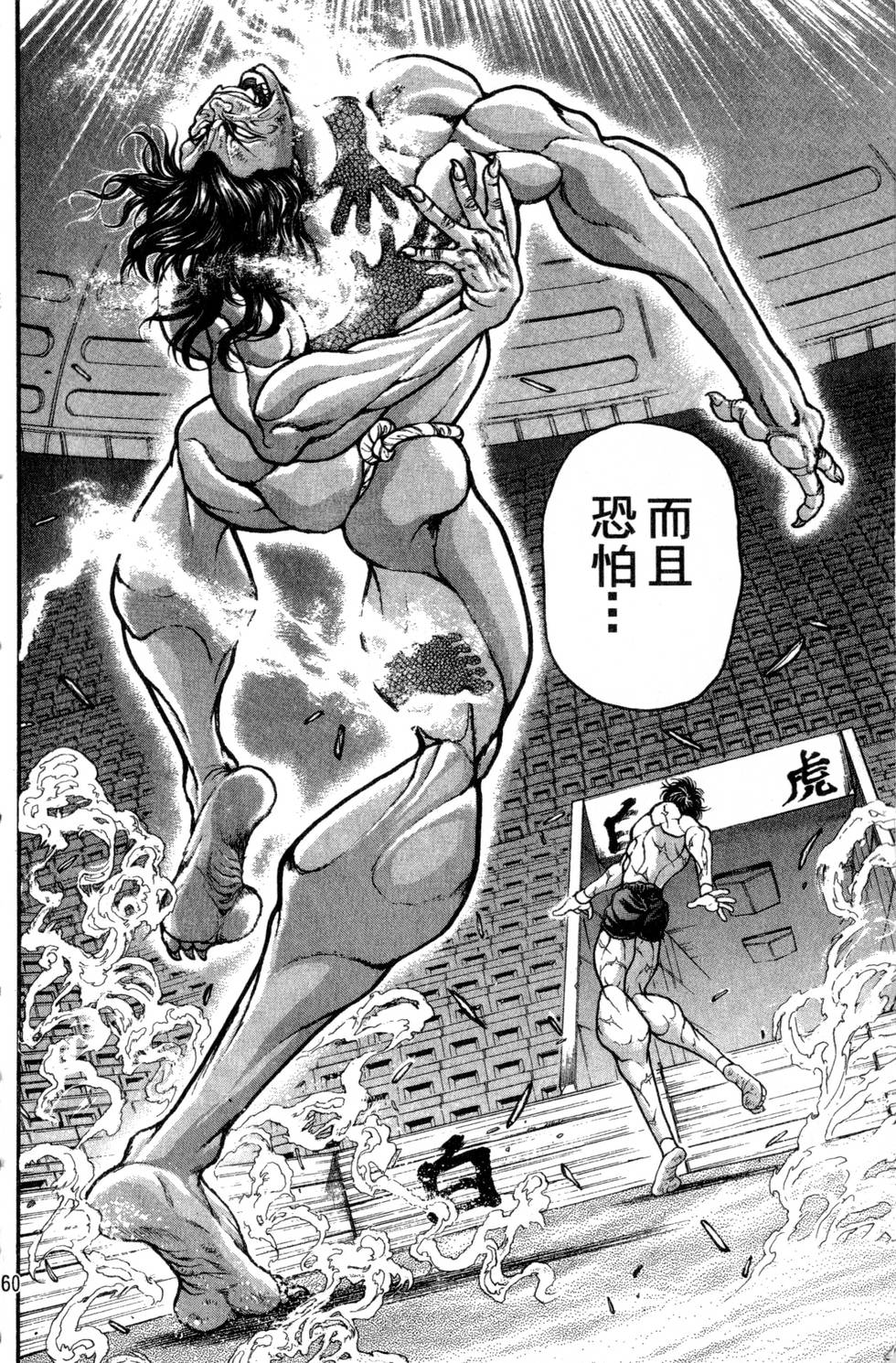 第158页