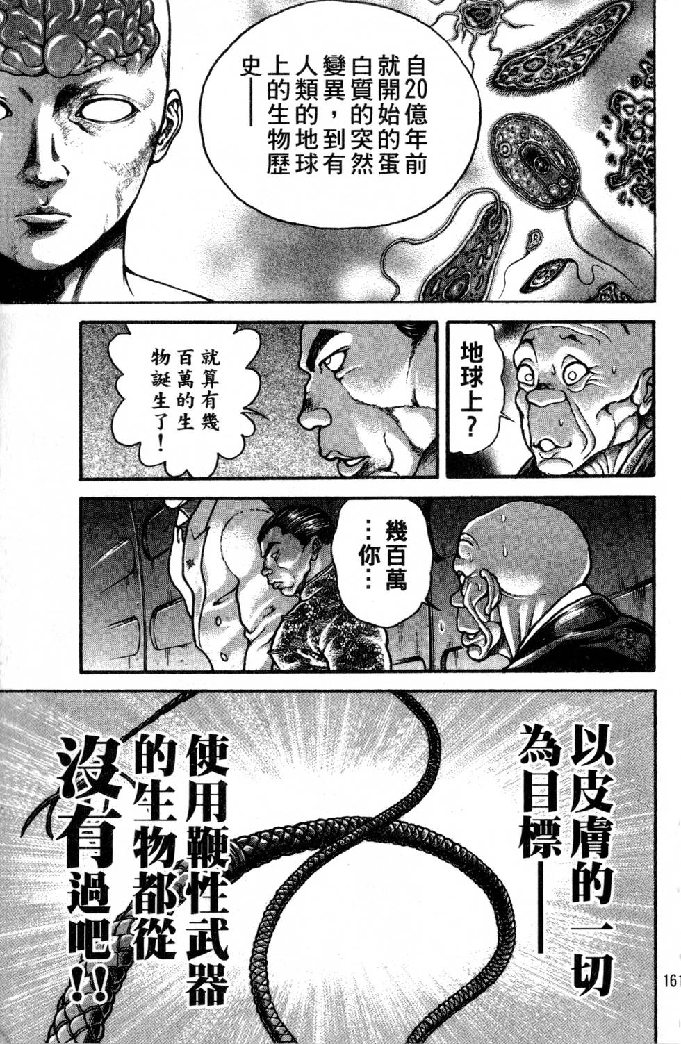 第159页