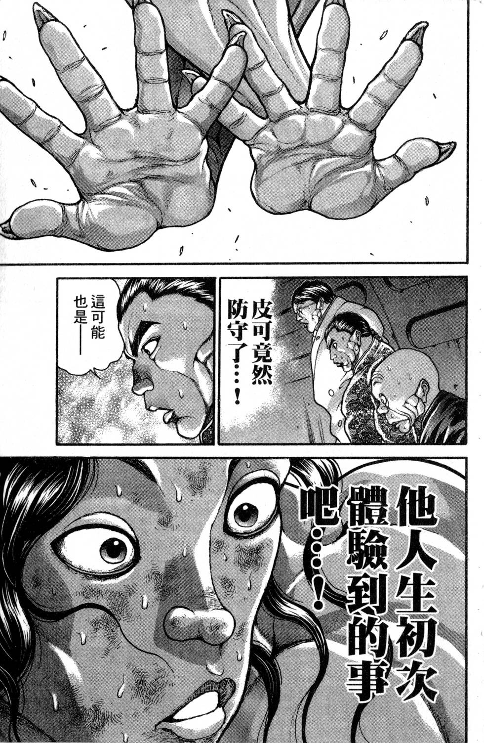 第163页