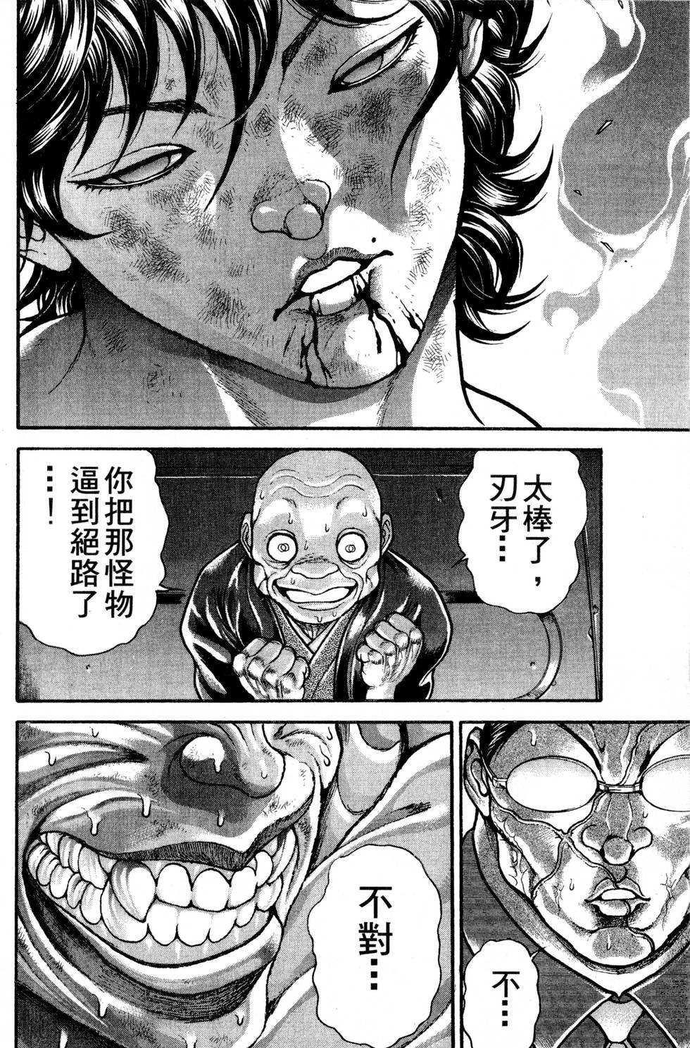 第164页